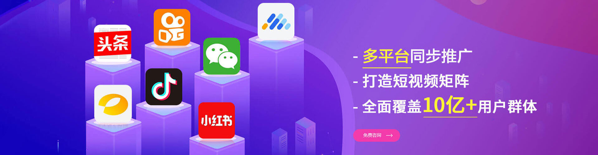 泉港如何做sem