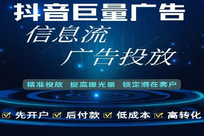百度竞价广告的投放技巧：如何提高转化率