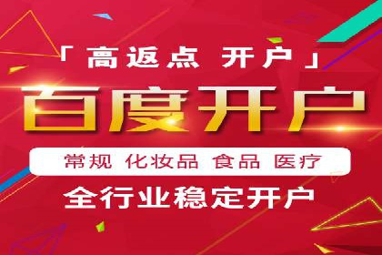 百度推广成本优化：成功案例分享